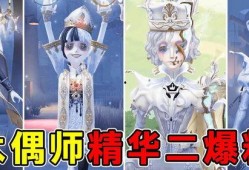 第五人格精华二视频爆料,惊悚揭秘，全新角色与惊悚剧情首曝