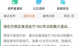 新闻爆料入口,如何成为舆论监督的先锋