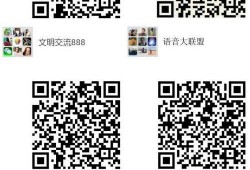 娱乐吃瓜群二维码微信