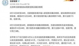记者爆料新冠病例案例视频,记者现场直击病毒传播瞬间