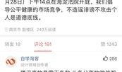 腾讯李亮最新爆料,最新科技动态与行业趋势深度解析