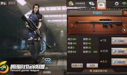 cf新年端游爆料视频,全新内容与惊喜玩法抢先看