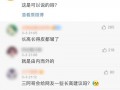 香港娱乐圈八卦爆料音频,重磅八卦音频大曝光！