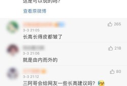香港娱乐圈八卦爆料音频,重磅八卦音频大曝光！