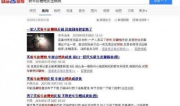 大竹新闻爆料找谁,揭秘事件背后真相