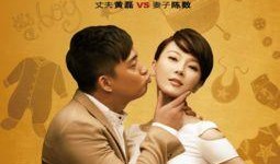 爆料阿芳夫妇视频大全,欢乐瞬间，温馨回忆