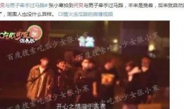 娱乐圈记者大爆料,揭秘明星背后的惊人真相