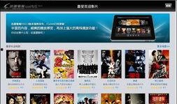 迅雷电视剧在线观看,畅享海量剧集，尽在指尖
