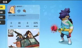 香肠派对今日爆料,神秘角色登场，游戏剧情再掀波澜！