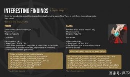 原神最新单手剑爆料图片