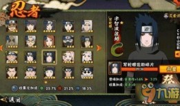 鸣人技能自制爆料视频教程