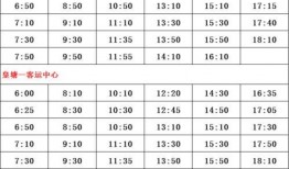 四川频道爆料节目单表最新,精彩内容抢先看