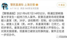 大学爆料家教视频,家教视频引发热议，揭秘校园内幕