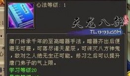 最新角色技能爆料大全