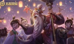 王者新皮肤九月爆料最新