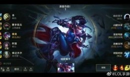 手游lol皮肤最新爆料,神秘英雄华丽登场，视觉盛宴即将开启！