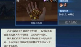 新赛季新英雄爆料视频,全新角色亮相，技能亮点抢先看