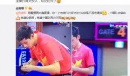 微博爆料张继科事件视频,真相与争议交织的体育界风云