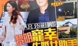 黎明更新最新爆料消息视频