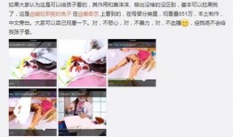 仙桃网红爆料事件视频,揭秘背后真相