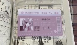音羽雷恩手机在线观看,手机在线观看，揭秘神秘音羽世界的奇幻之旅
