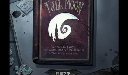 地狱之眼爆料视频下载,惊悚内容抢先看