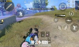 和平精英三国皮肤爆料视频,和平精英三国皮肤爆料视频精彩抢先看