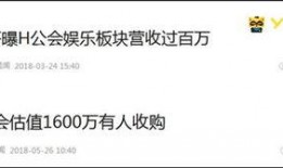 湖南李先生最新爆料