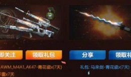 cf活动爆料最新钻石,全新钻石生成机制，玩家福利大升级！