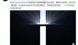 余承东爆料视频大全集,揭秘华为科技背后的故事与未来展望