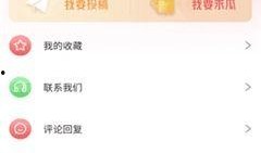 追星娱乐吃瓜app,带你畅游娱乐圈的幕后风云