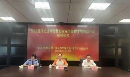 遵义医专爆料事件视频,视频揭露校园乱象引发关注