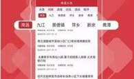 临汾今日头条新闻小爆料,揭秘临汾最新热点事件，小爆料带你直击现场！
