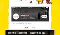 至情至圣爆料视频播放,揭秘幕后真相，带你走进神秘世界
