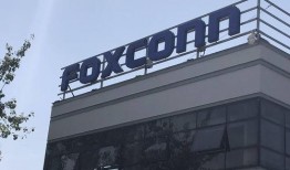 深圳富福士康最新爆料,揭秘企业最新动态与未来规划