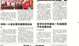 11月份高招爆料新闻报道,最新招生动态及热门专业揭秘”