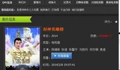 迅雷电视剧在线观看,畅享海量剧集，尽在指尖