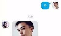 虚拟男友爆料视频,独家爆料视频背后的秘密