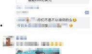 新闻大爆料今日头条,揭秘新闻大爆料背后的惊人真相！