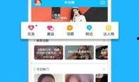 最新人物爆料网站下载,人物爆料网站最新下载，独家爆料震撼来袭！