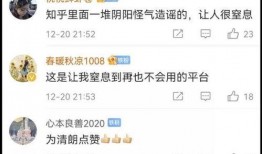 韩圈爆料知乎最新,揭秘知乎最新热门话题！”