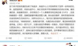 知名青年导演爆料视频,独家爆料视频深度解析