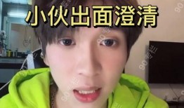 爆料沈阳大姨是谁呀视频,视频爆料引发网友热议