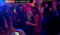 张兰爆料派对视频大全最新