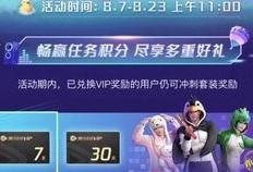 和平精英最新爆料皮肤实战,全新爆料皮肤实战解析，炫酷特效助你战场称霸！