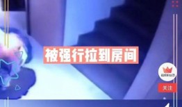 小寒最新爆料消息视频在线观看