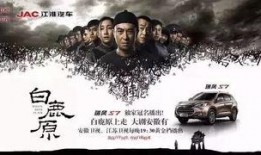 安微卫视直播在线观看白鹿原,白鹿原精彩剧情实时呈现