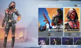 和平精英皮肤爆料最新信息,炫酷造型，等你来战！