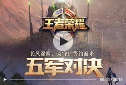 破战王者爆料视频大全集,揭秘爆料视频大全集精彩瞬间