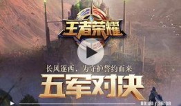 破战王者爆料视频大全集,揭秘爆料视频大全集精彩瞬间